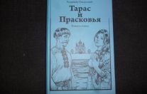 Поздравил библиотеку и подарил книгу