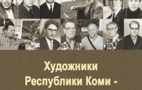 20 полотен воевавших художников представлены публике