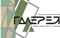Открытие VII Международного симпозиума по скульптуре.