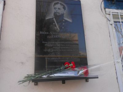 В Казахстане установили мемориальную доску в честь первого коми поэта