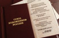 "Полку" художников прибыло