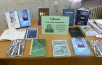 «Время…» Григория Спичака