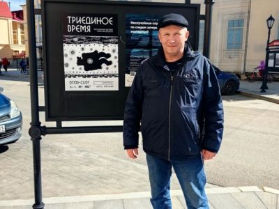 Открытие персональной выставки Юрия Лисовского "Триединое время"
