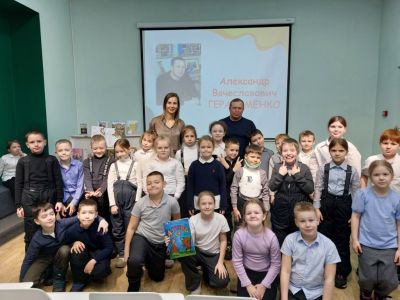 Александром Вячеславовичем Герасименко