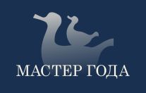 Выставка Мастер года работает до 29 марта
