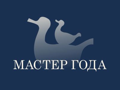 Выставка Мастер года работает до 29 марта