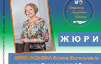 строкой любовью делом