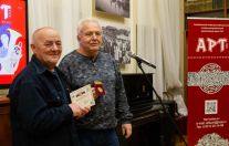 прошла презентация 4-го номера журнала «Арт»