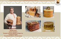 рубрика «Знакомство с мастерами Союза Мастеров»