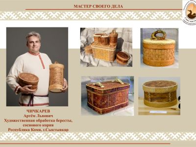 рубрика «Знакомство с мастерами Союза Мастеров»