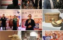 26 марта торжественно открыли «МАСТЕР ГОДА — 2025».