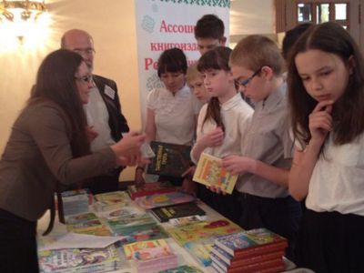 Призвали любить книгу 