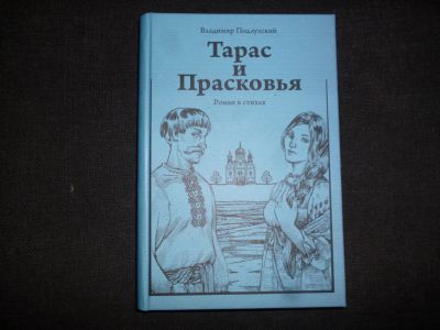 Поздравил библиотеку и подарил книгу