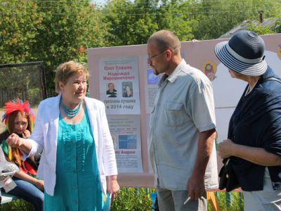 На Удоре прошел XXIX Республиканский праздник "Коми книга" 