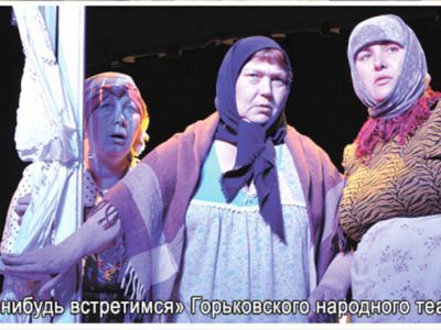 Спектакль по пьесе коми драматурга Алексея Попова 