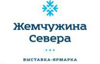 "Жемчужина Севера 2016"