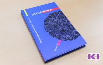 "Перекличка" молодых литераторов