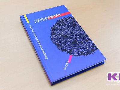 "Перекличка" молодых литераторов