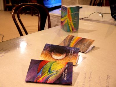 Презентация кассетного сборника молодых авторов 