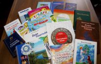 На звание «Лучшей книги 2016 года»