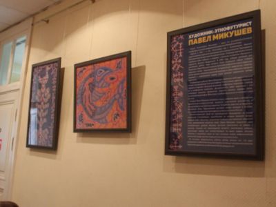 выставка художника Павла Микушева 