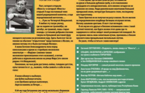 В журнале «Юность» опубликовали авторов из Коми