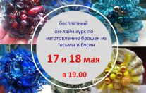 Наталья Селиверстова