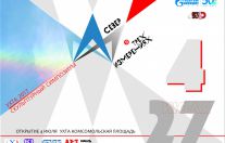  двухнедельный скульптурный симпозиум