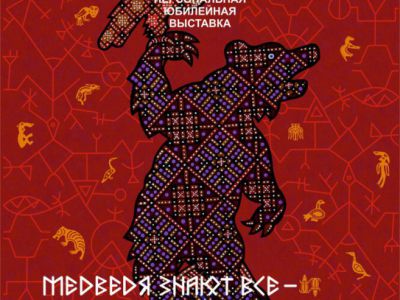 Персональная Выставка Павла Микушева