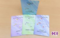 сборник молодых авторов 