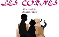 свой спектакль в Ницце