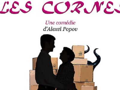 свой спектакль в Ницце