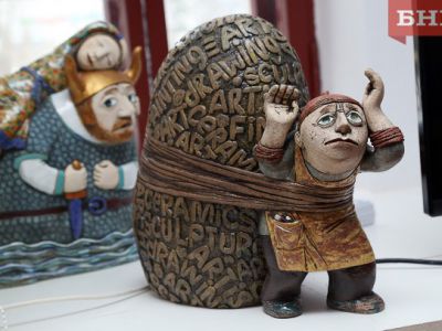 Дар искусства: