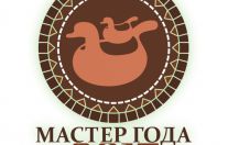 Мастер класс в рамках выставки мастер года