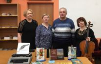 презентация сборника стихов «Небесное время»