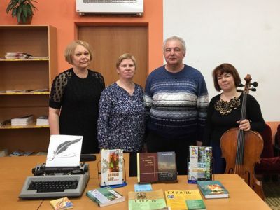 презентация сборника стихов «Небесное время»