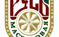 Русь мастеровая 2018 Санкт-Петербург