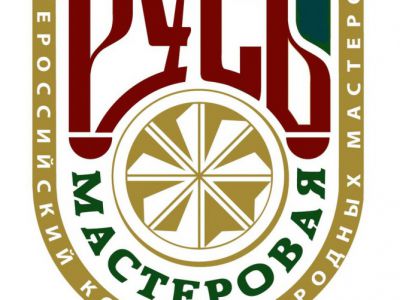 Русь мастеровая 2018 Санкт-Петербург