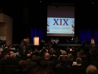 XIX Российско Финляндский культурный форум