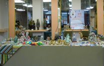 "Игра и игрушка