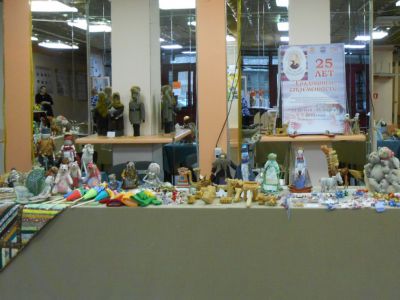 "Игра и игрушка