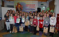 «Игрушка-говорушка»