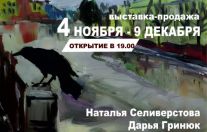 "Так на холсте каких-то соответствий...."