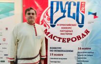 Всеросийский конкурс Русь мастеровая 2018