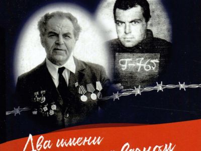 вечер памяти Александра Клейна