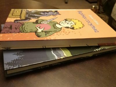 Новая книга Елены Габовой