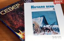 Поэзия Коми зазвучала в Томске и Петрозаводске 