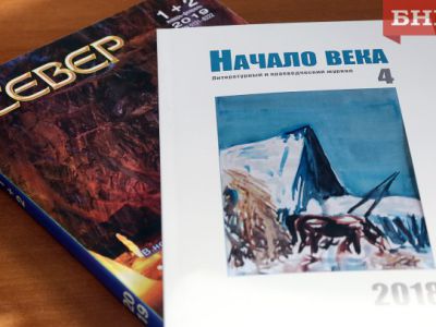 Поэзия Коми зазвучала в Томске и Петрозаводске 