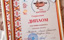 МАСТЕРА КОМИ 