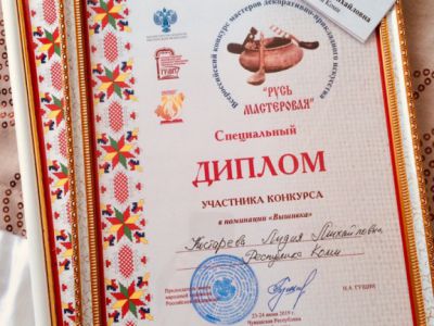 МАСТЕРА КОМИ 